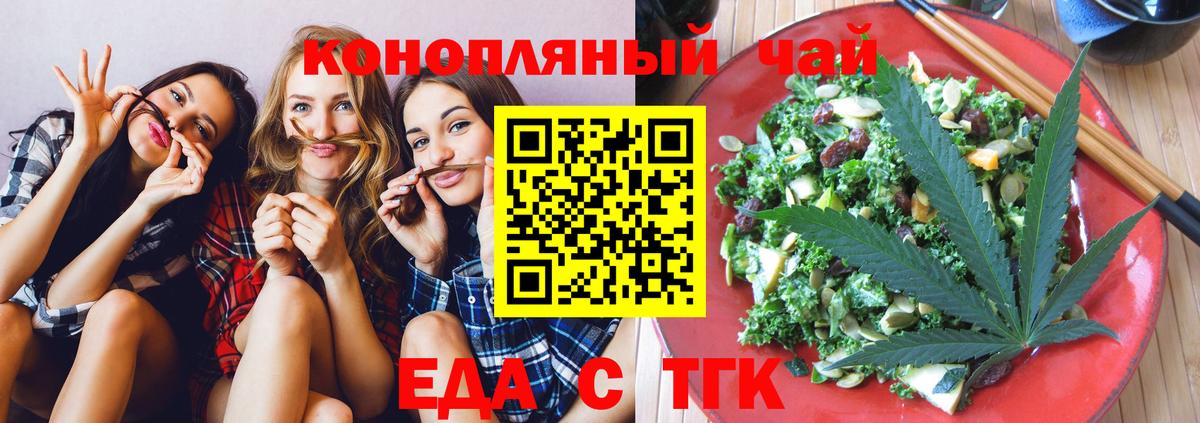 Кстово  Canna-Cookies марихуана  Вход с VPN 