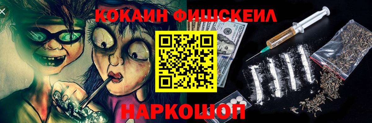 Cocaine Колумбийский Кстово