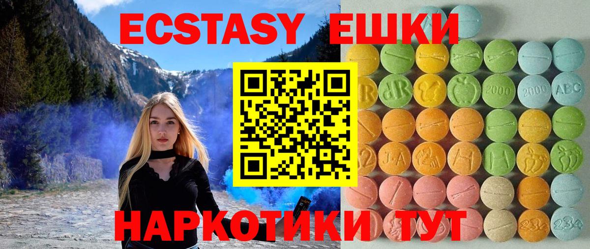 Ecstasy VHQ Кстово