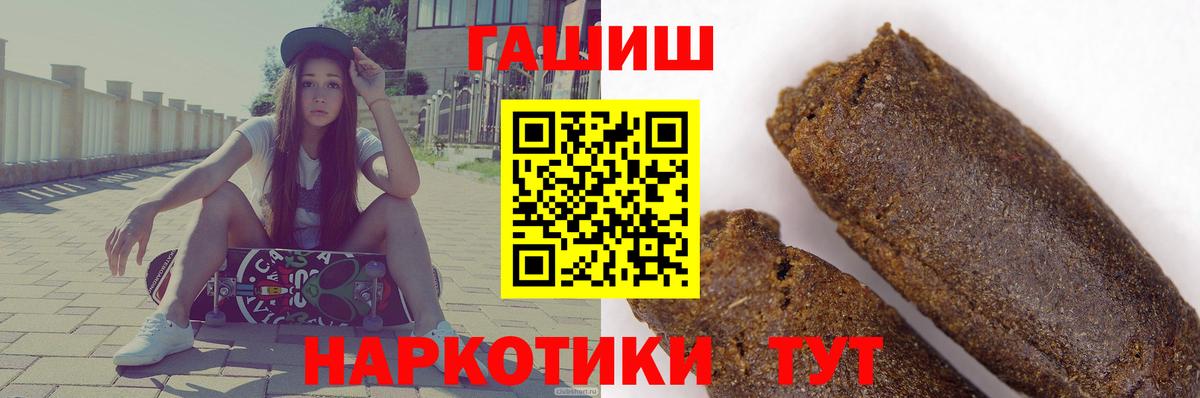 Кстово  ГАШИШ Изолятор  ГАШИШ  Вход с VPN  ГАШ AMNESIA HAZE 