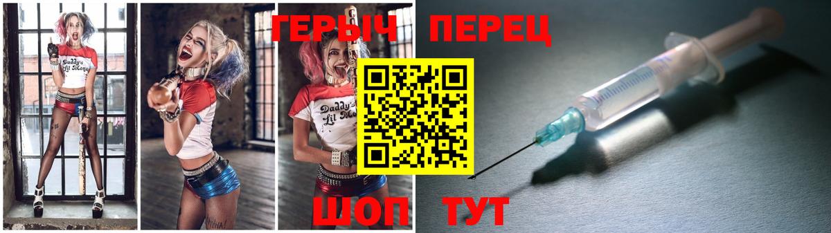 Героин Афган Кстово