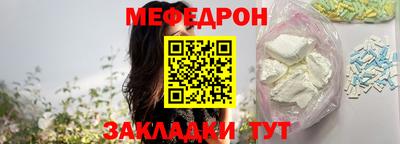 прущая мука Кингисепп