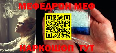 прущая мука Кингисепп