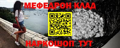 мдма Кимры