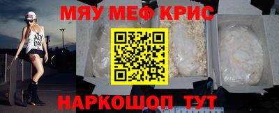 мдма Кимры