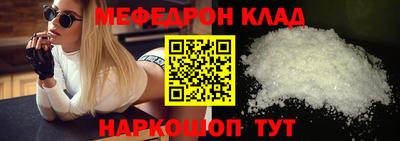 мдма Кимры