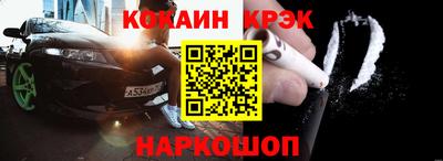 мефедрон Кинель