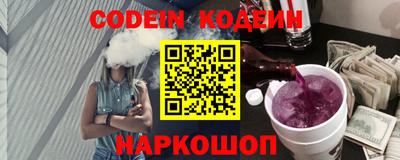 мефедрон Кинель