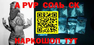 мефедрон Кинель