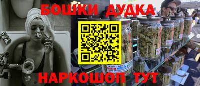 мефедрон Кинель