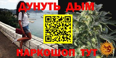 мефедрон Кинель