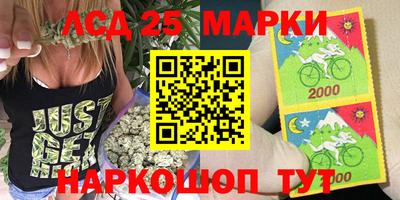мефедрон Кинель