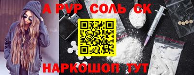 прущая мука Кингисепп