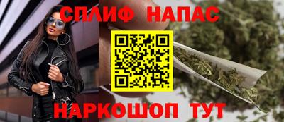 мефедрон Кинель