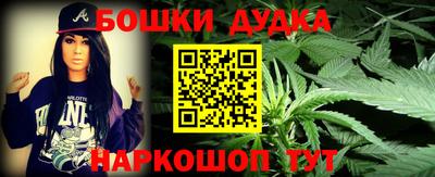 мефедрон Кинель