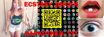 мдма Кимры