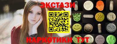 мефедрон Кинель