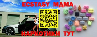 мдма Кимры