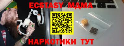 мдма Кимры