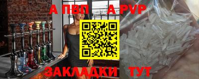 мефедрон Кинель