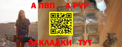 мефедрон Кинель