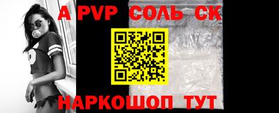 прущая мука Кингисепп