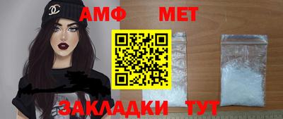 мефедрон Кинель