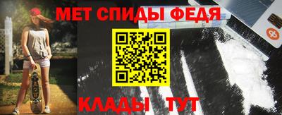 мдма Кимры