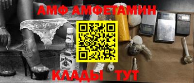 мдма Кимры