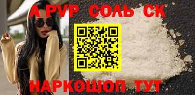 мефедрон Кинель