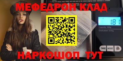 прущая мука Кингисепп