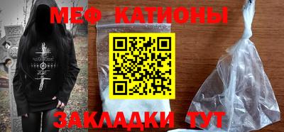 мефедрон Кинель