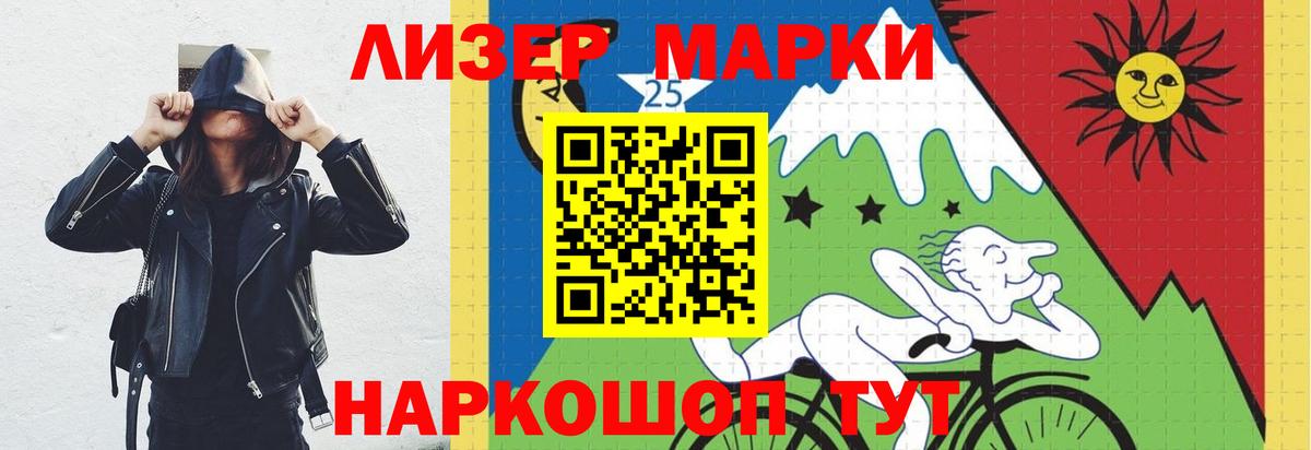 LSD-25 экстази  LSD-25 экстази ecstasy  МЕГА ССЫЛКА  Лсд 25 экстази кислота  Кстово  Вход с VPN 