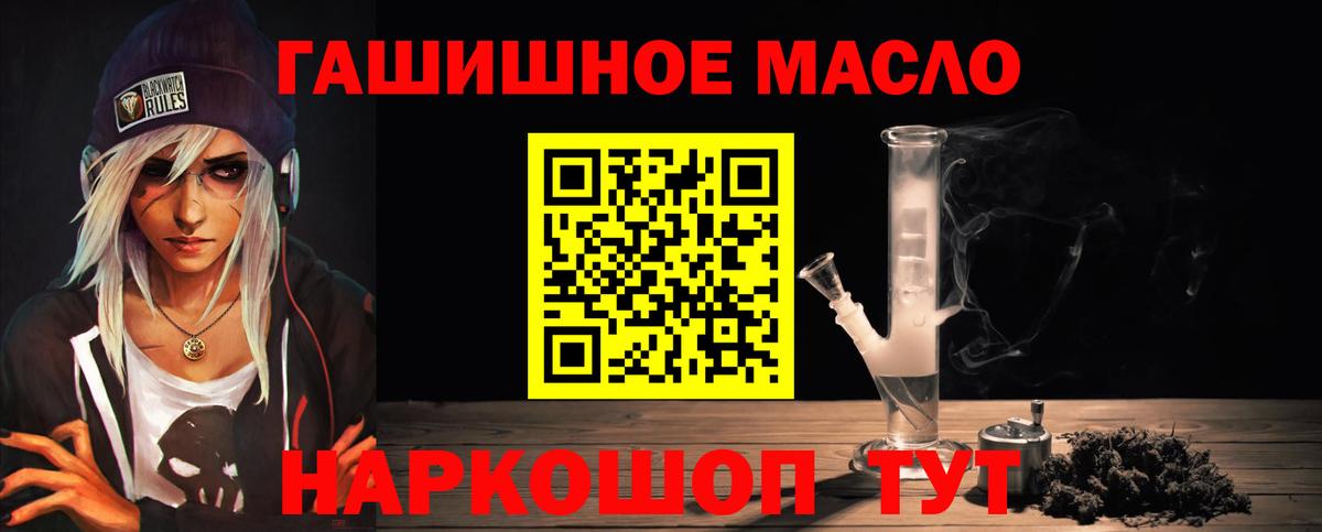 где купить наркоту  Вход с VPN  Кстово  Дистиллят ТГК THC oil 